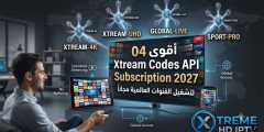 أقوى 04 Xtream Codes API Subscription 2027 لتشغيل القنوات العالمية مجاناً